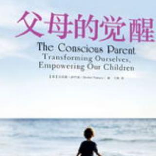 鼎鑫•黄金水岸幼儿园 共读一本书《父母的觉醒》