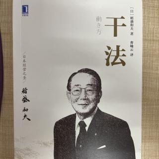 12-07 《干法》P84-89页