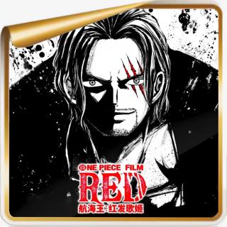 《海贼王·RED》丨从全世界对它的不爽中，感受顶级IP的“中庸”之道！feat.