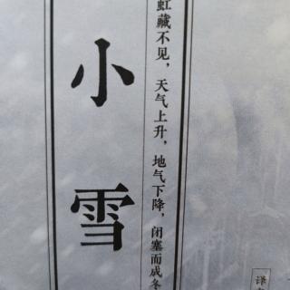 《洛桥晚望》唐·孟郊