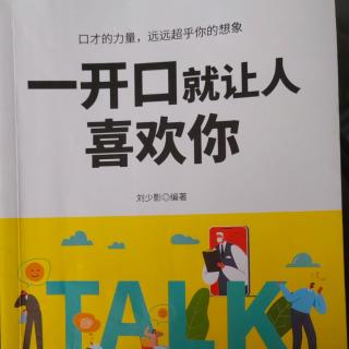 第四章（6）小技巧让表达“飞起来”