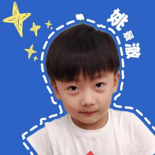 七棵树幼儿园小主播——姚景澈