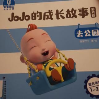 JOJO的成长故事 去公园