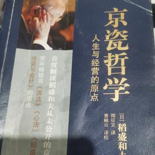 必须始终保持谦虚