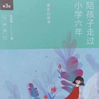 孝敬父母，从大人做起