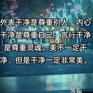 诗经  12.8