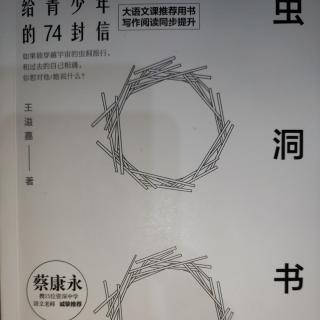 风集 风檐展书读 1