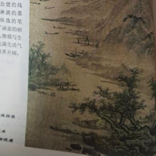 中国山水画之渔乐图