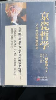 2022.12.9成本意识的培养从知道每个螺钉和螺栓的价格做起