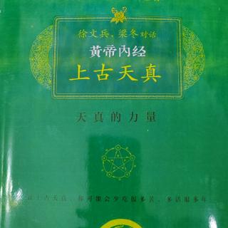 8第一章 5天生再聪明也需拜师学艺