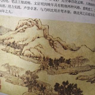 中国山水画之横塘图
