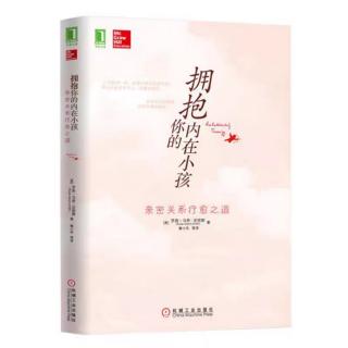 3.5 打破信任