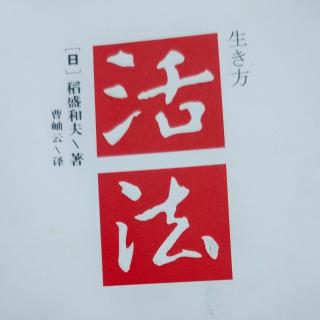 倾听工作现场的“神灵之声”