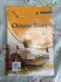 chinese   boats
