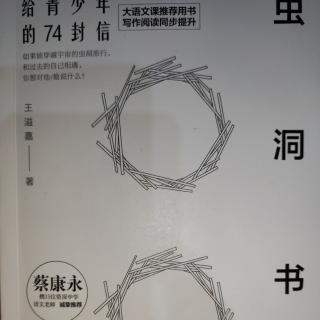 风集 风檐展书读 4