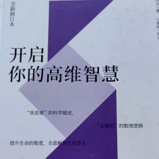 佛学智慧系统2