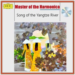 长江之歌Song of the Yangtze River