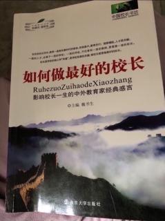 关键要抓好全局与局部的精细化管理