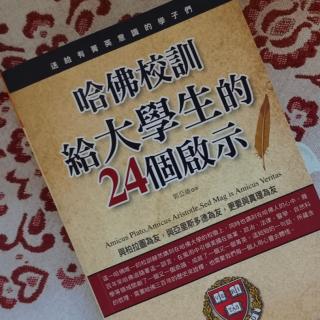 启示3/吾爱吾师，吾更爱真理