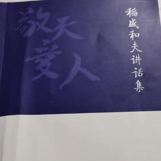 实现计划数字