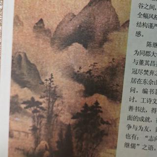 中国山水画之云山幽趣图