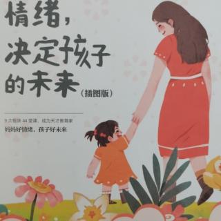 鼓励孩子学会表达自己的想法