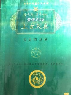 18第二章 5死在女人手里叫“妄”