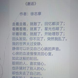 《邂逅》