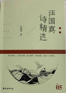 汪国真《祝你好运》愿你的心情和运气一样好