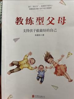 常被肯定的孩子爱学习