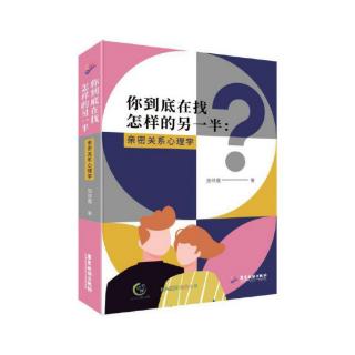 1.9 是门当户对，还是创伤匹配