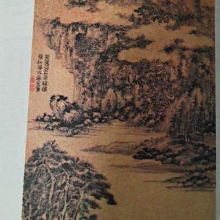 中国山水画之杜甫诗意图之一