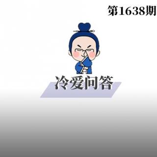 1638期｜能让男人满心臣服的，是女人的这种改变