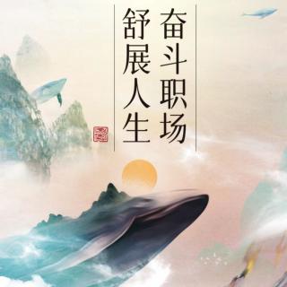 庄子內篇（下）