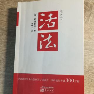 日本人为什么丢失了“美好的心灵”