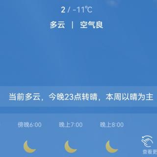 我要结果27-28页20221218