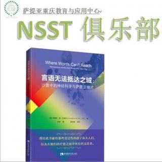 NSST72-82