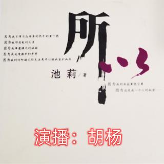 第2集