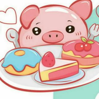 爱吃甜食的小猪