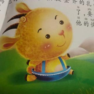 纺机幼儿园大二班常梓轩《小猫请客》