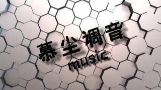 小阿枫&R7-今夜(DJ R7版)