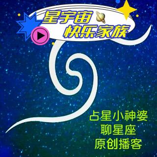 占星小神婆⛳️圣诞节快乐~12.19-12.25本周十二星座运势来啦