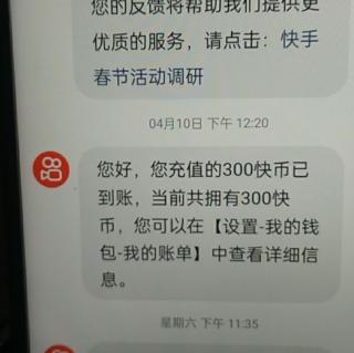 小李与红牡丹对唱歌