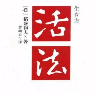 将感谢刻于童心的“隐蔽念佛”