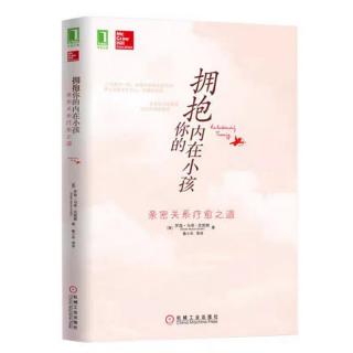 第5章 疾病的困扰：5.1亚斯伯格综合征