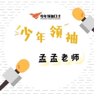 古诗《腊八》