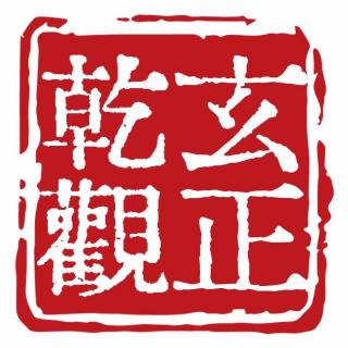 清明特刊听友投稿-上