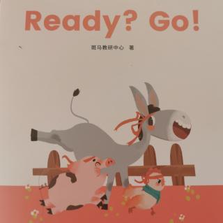 Ready？Go！