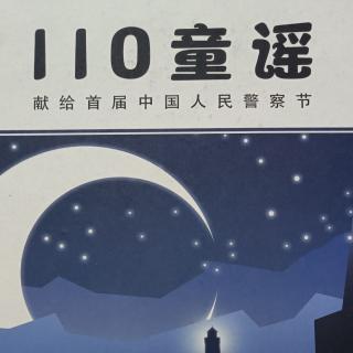 【把生活过成童诗】第183期《天使在身旁》等5首