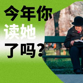 21. “上野千鹤子年”来了，你还没读女性主义吗 | 湃客Talk年终策划